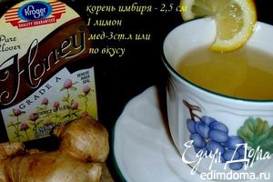 Рецепт чай имбирный с лимоном,медом