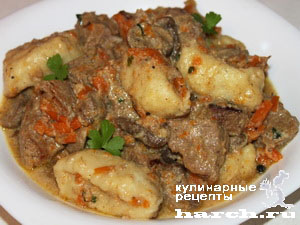 Рецепт сливочный гуляш с картофельными галушками и грибами