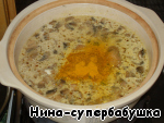 Рецепт кролик карри тушеный с грибами