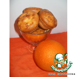 Рецепт маффины апельсиновые на сметане