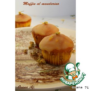 Рецепт мини - маффины ( cupcakes ) из мандарина и ромашки