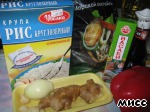 Рецепт рис с морепродуктами