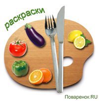 Рецепт гречневая 'Слоенка' с морковью и грибами