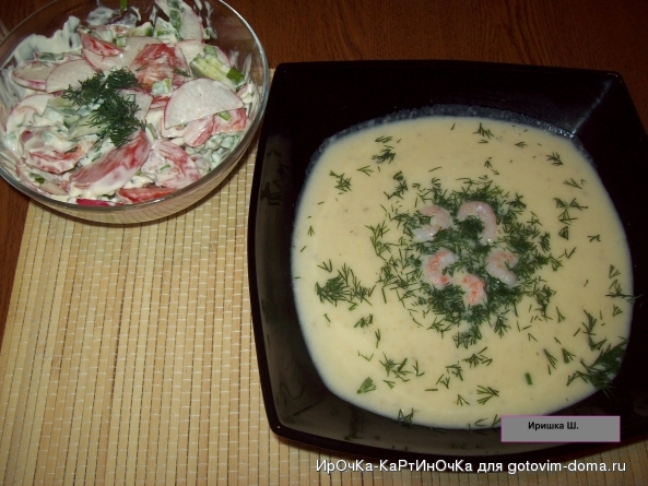  сырный суп-пюре с креветками рецепт с фото