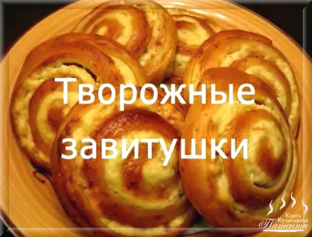  вкусные рецепты булочек с начинкой