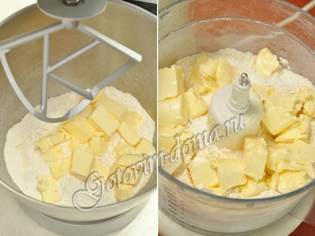 Рецепт рубленое тесто для сладких и несладких пирогов