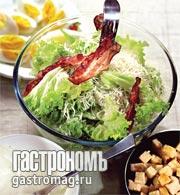 Рецепт салат Цезарь с беконом и яйцом